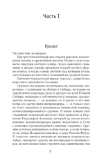 Полиция — изображение 4