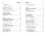 Исповедь хулигана — изображение 4