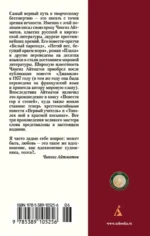 Первый учитель — изображение 3