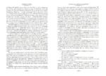 Гордость и предубеждение — изображение 5