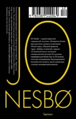 Сын — изображение 3