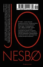 Снеговик — изображение 3
