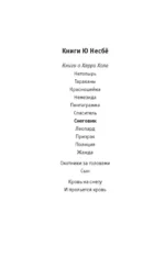 Снеговик — изображение 5