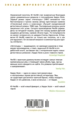 Нетопырь — изображение 3