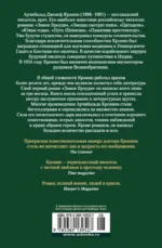 Три любви — изображение 3