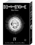 Death Note. Black Edition. Книга 4 — изображение 2