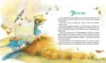 Волшебник Изумрудного города — изображение 2