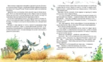 Волшебник Изумрудного города — изображение 3