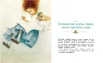 Алиса в Стране чудес — изображение 2