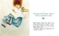 Алиса в Стране чудес — Детская литература