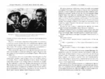 Грустное лицо комедии, или Наконец подведенные итоги — изображение 5