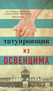 Книжкин Дом (KniżkinDom) — книжный магазин, доставка по Европе изображение 25