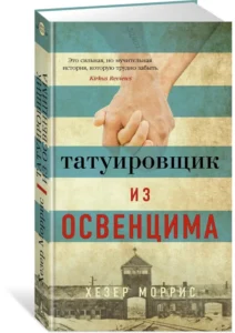 Книжкин Дом (KniżkinDom) — книжный магазин, доставка по Европе 24 Книжкин Дом (KniżkinDom) — книжный магазин, доставка по Европе изображение 26