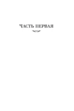 Звезды смотрят вниз — изображение 4