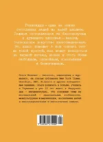 Niksen. Голландское искусство ничегонеделания — изображение 3
