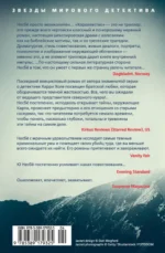 Королевство — изображение 3