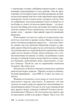 Королевство — изображение 5