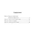 Водка как нечто большее — изображение 4