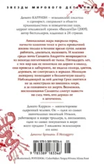 Девушка в лабиринте — изображение 3