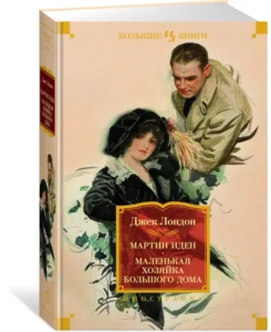 KniżkinDom — книжный магазин в Варшаве | Книги на русском, украинском и белорусском изображение 26