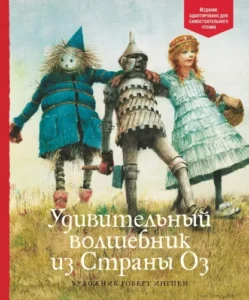 KniżkinDom — книжный магазин в Варшаве | Книги на русском, украинском и белорусском изображение 27
