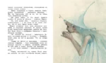 Удивительный волшебник из Страны Оз — изображение 4