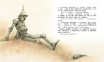 Удивительный волшебник из Страны Оз — изображение 5