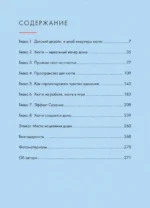 Hygge дома. Секреты уюта по-датски — изображение 4