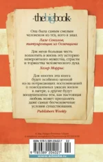 Дорога из Освенцима — изображение 3