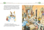 Большая книга кроличьих историй — изображение 4