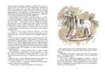 Приключения волшебного кресла — изображение 4