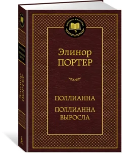 Книжкин Дом (KniżkinDom) — книжный магазин, доставка по Европе 18 Книжкин Дом (KniżkinDom) — книжный магазин, доставка по Европе изображение 20