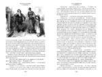 Холодный дом — изображение 4