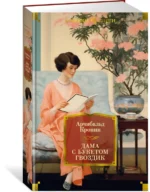 Дама с букетом гвоздик — изображение 2