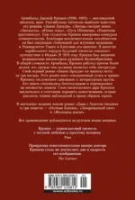 Дама с букетом гвоздик — изображение 3