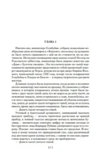Дама с букетом гвоздик — изображение 5