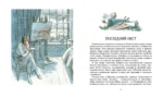 Вождь краснокожих — изображение 3