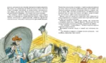 Вождь краснокожих — изображение 4