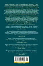 Золото тигров. Сокровенная роза. История ночи. Полное собрание поэтических текстов — изображение 3
