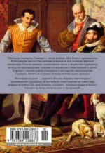 Лабиринт любви — изображение 3