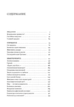 Искусство эпохи Возрождения. Италия. XIV-XV века — изображение 4