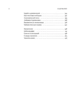 Искусство эпохи Возрождения. Италия. XIV-XV века — изображение 5