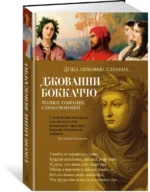 Душа любовью пленена... — изображение 2