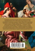 Душа любовью пленена... — изображение 3
