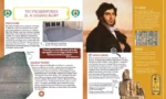 Искусство Древнего Египта. Наследие богов и фараонов — изображение 5