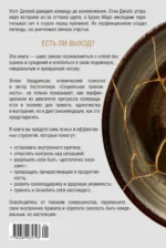 Искусство быть несовершенным. Как полюбить и принять себя настоящего — изображение 2