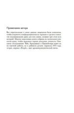 Искусство быть несовершенным. Как полюбить и принять себя настоящего — изображение 3