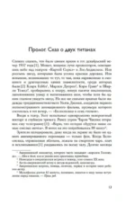 Искусство быть несовершенным. Как полюбить и принять себя настоящего — изображение 4