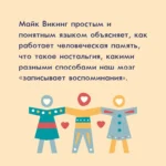 Hygge, lykke и искусство воспоминаний. Комплект из 3-х книг — изображение 2