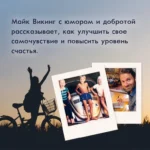 Hygge, lykke и искусство воспоминаний. Комплект из 3-х книг — изображение 3